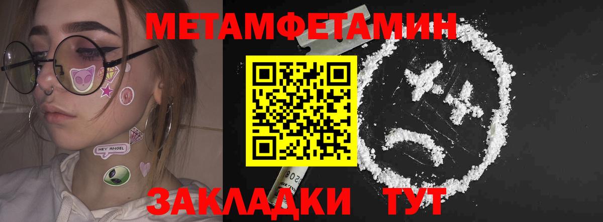 Amphetamine Розовый Белореченск