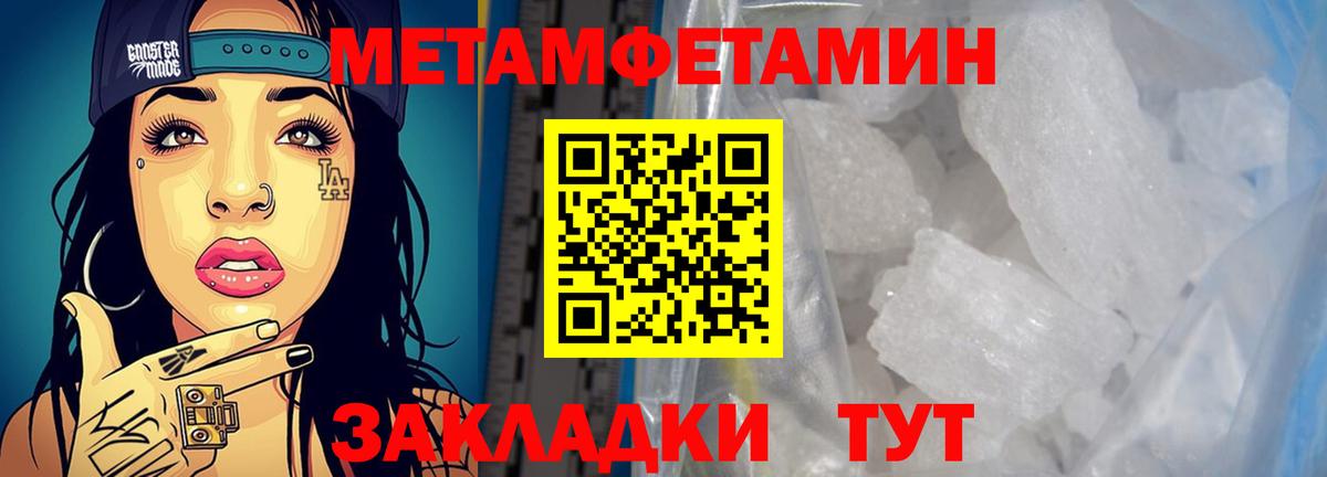 Белореченск  Amphetamine VHQ  Amphetamine  Вход с VPN  АМФЕТАМИН 