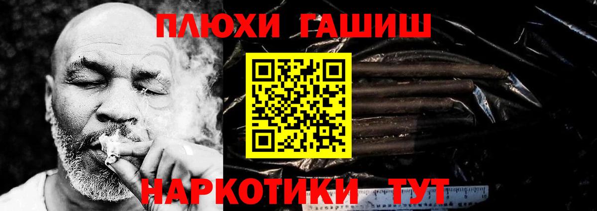 Гашиш Ice-O-Lator Белореченск