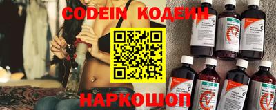 MESCALINE Ефремов