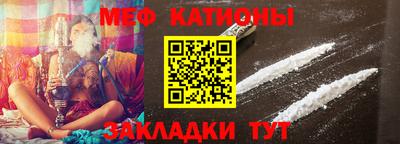 MESCALINE Ефремов