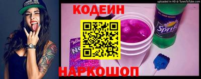 шишки Железногорск