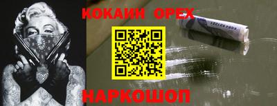 MESCALINE Ефремов