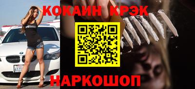 шишки Железногорск