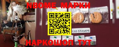 apvp Железноводск