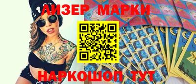 apvp Железноводск