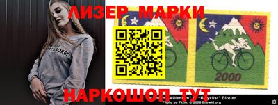 apvp Железноводск
