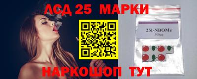 шишки Железногорск