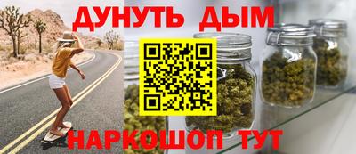 шишки Железногорск