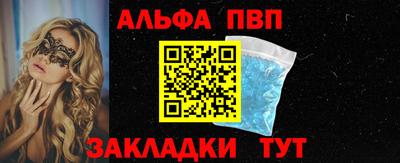 MESCALINE Ефремов
