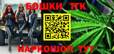 шишки Железногорск