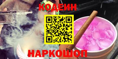 MESCALINE Ефремов