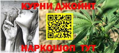 шишки Железногорск