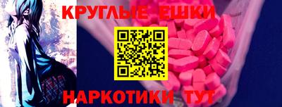 MESCALINE Ефремов