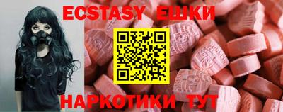 шишки Железногорск