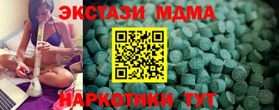 MESCALINE Ефремов
