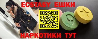 шишки Железногорск