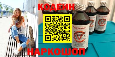 шишки Железногорск