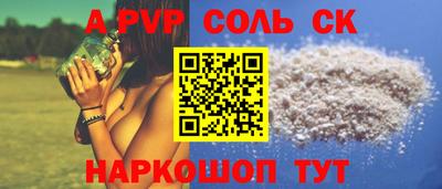 шишки Железногорск