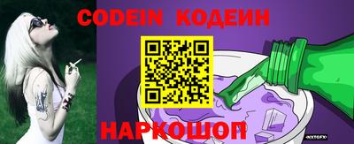 apvp Железноводск