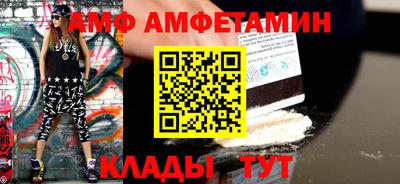 apvp Железноводск