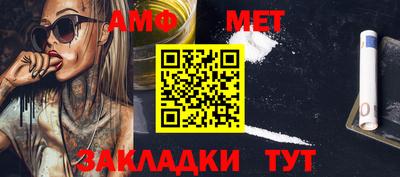 MESCALINE Ефремов