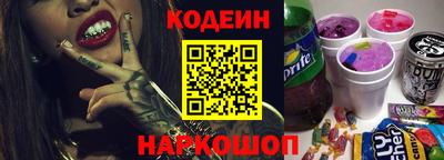шишки Железногорск