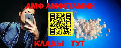 шишки Железногорск