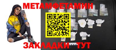 шишки Железногорск