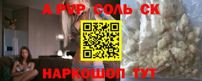apvp Железноводск
