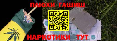 шишки Железногорск