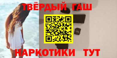 apvp Железноводск