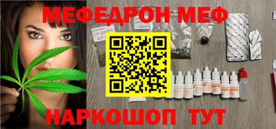 MESCALINE Ефремов