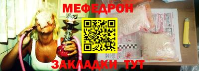 MESCALINE Ефремов
