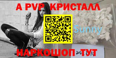 apvp Железноводск