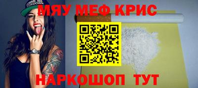шишки Железногорск