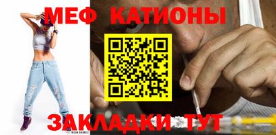шишки Железногорск