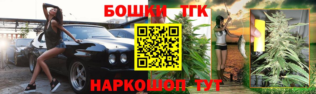 Каннабис MAZAR  Канабис MAZAR  Вход с VPN  Марихуана семена  Белореченск  Конопля OG Kush 